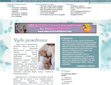 Tablet Screenshot of kesy.ru